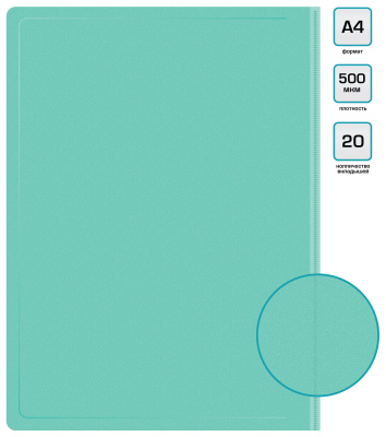 Папка с 20 прозр.вклад. Бюрократ Pastel PAST20GRN A4 пластик 0.5мм торц.карм с бум. встав мятный