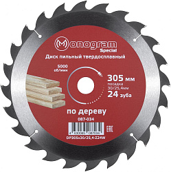 Диск пильный по дер. Monogram 087-034 d=305мм d(посад.)=30мм (циркулярные пилы) (упак.:1шт)
