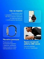 Смарт-часы Amazfit Active 2R A2437 43.9мм 1.32" AMOLED корп.серебристый рем.черный разм.брасл.:135-195мм (6970100377712)