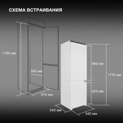 Холодильник Hyundai HBR 1786 2-хкамерн. белый
