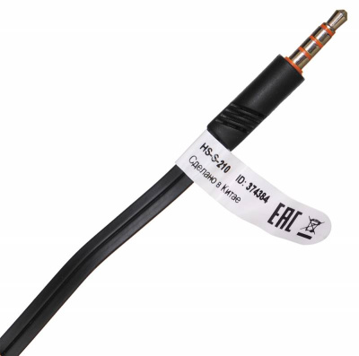 Гарнитура внутриканальные Оклик HS-S-210 1.2м черный проводные в ушной раковине (D1B)