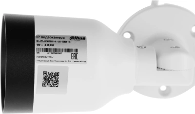 Камера видеонаблюдения IP Dahua DH-IPC-HFW1239SP-A-LED-0280B-S5 2.8-2.8мм цв. корп.:белый (DH-IPC-HFW1239SP-A-LED-0280B)