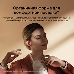 Наушники вкладыши Huawei FreeBuds 5 Honey-T10 серебристый беспроводные bluetooth в ушной раковине (55036454)
