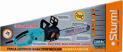 Цепная пила Sturm! CC9922 от сети 2200Вт дл.шины:16" (40cm)