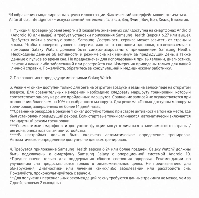 Смарт-часы Samsung Galaxy Watch 7 LTE 44мм 1.47" AMOLED корп.серебристый рем.серебристый (SM-L315FZSACAU)