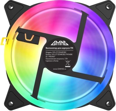 Вентилятор для корпуса GMNG GG-CF120ARGB2-PWMBK ARGB 120х120x25 черный 4-pin 26дБ Ret