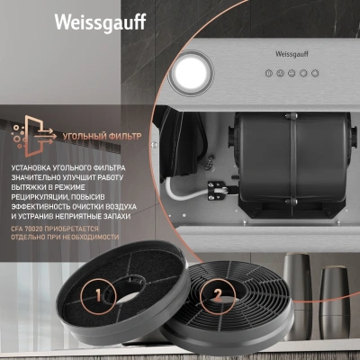 Вытяжка встраиваемая Weissgauff Box 600 PB IX нержавеющая сталь управление: кнопочное (1 мотор)