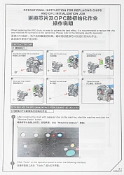 Барабан Cet CET7936 для Xerox DocuColor 240/242/250/252/260, WorkCentre 7655/7665/7675/7755/7765/7775 Black 250000стр.