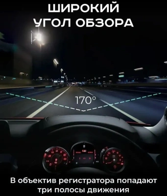 Видеорегистратор Artway AV-701 черный 8Mpix 2160x3840 2160p 170гр. GPS Novatek 96670