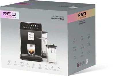 Кофемашина Red Solution CM1590 1580Вт черный