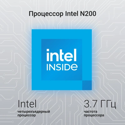 Ноутбук Digma EVE P5852 N-series N200 8Gb SSD256Gb Intel UHD Graphics 15.6" IPS FHD (1920x1080) Windows 11 Pro silver WiFi BT Cam 5900mAh (DN15N2-8CXW01)
