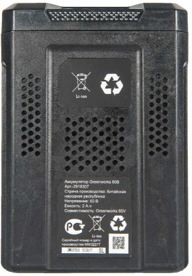 Батарея аккумуляторная Greenworks G60B2 60В 2Ач Li-Ion (2918307)