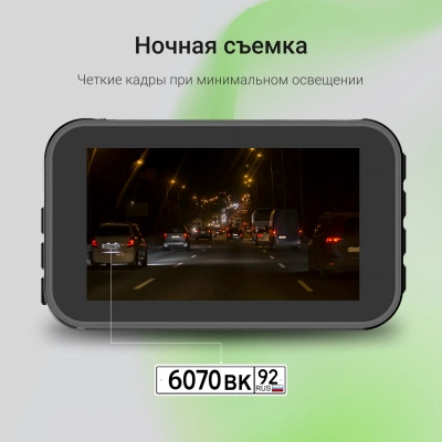 Видеорегистратор Digma FreeDrive 213 черный 2Mpix 1440x2560 126гр.