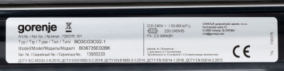 Духовой шкаф Электрический Gorenje BO6735E02BK черный