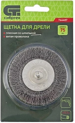 Щетка дисковая Сибртех 744487 d=75мм d(посад.)=6мм (дрели)