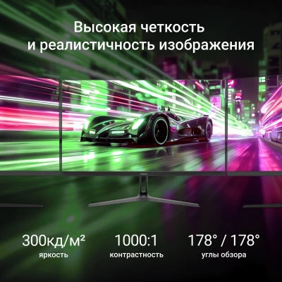 Монитор Digma 27" Progress 27P305F черный IPS LED 16:9 HDMI M/M матовая 300cd 178гр/178гр 1920x1080 100Hz VGA FHD 3.20кг