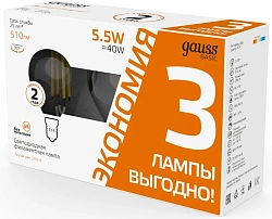 Лампа светодиодная Gauss Basic 1051116T 5.5Вт цок.:E14 шар 220B св.свеч.бел.теп. (упак.:3шт)