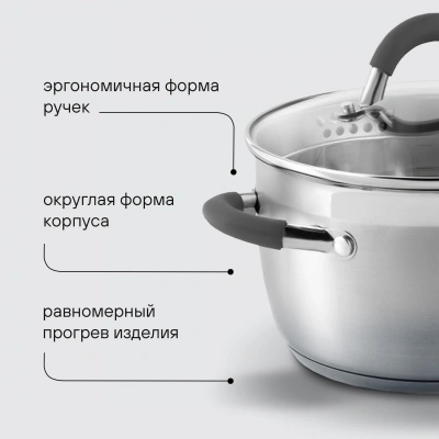 Набор кастрюль Rondell Flamme RDS-340 4 предмета