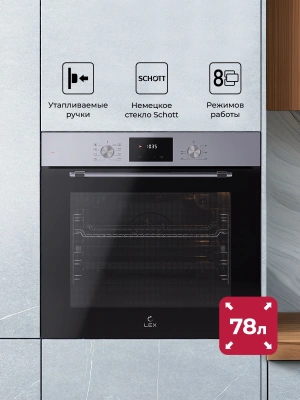 Духовой шкаф Электрический Lex EDP 680 IX MAX нержавеющая сталь