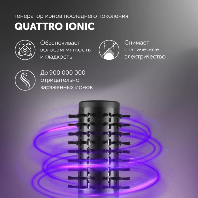 Фен-щетка Polaris PHSB 1100Ri 1200Вт черный