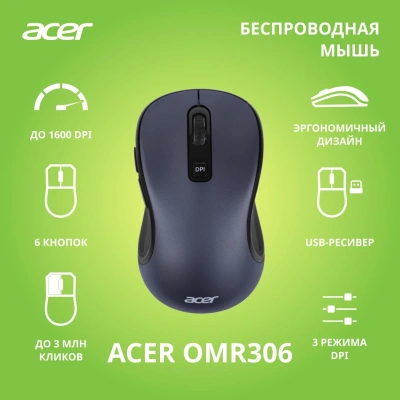 Мышь Acer OMR306 черный/серый оптическая 1600dpi беспров. USB 6but (ZL.MCECC.021)
