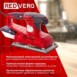Вибро шлифовальная машина RedVerg RD-SG40-115S 400Вт