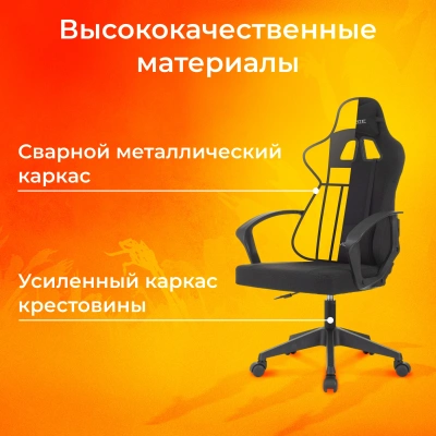 Кресло игровое Zombie Carry черный/серый с подголов. крестов. пластик пластик черный