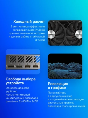 Видеокарта Gigabyte PCI-E 4.0 GV-N406TWF2OC-8GD NVIDIA GeForce RTX 4060TI 8Gb 128bit GDDR6 2550/18000 HDMIx2 DPx2 HDCP Ret