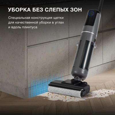 Пылесос моющий Hyundai HYV-S01AQUA 200Вт серый/черный