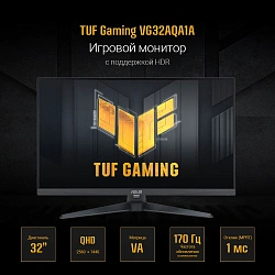 Монитор Asus 31.5" TUF Gaming VG32AQA1A черный VA LED 1ms 16:9 HDMI M/M матовая 300cd 178гр/178гр 2560x1440 170Hz FreeSync Premium DP WQ 6.7кг
