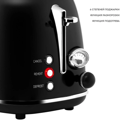Тостер Galaxy Line GL 2920 900Вт черный