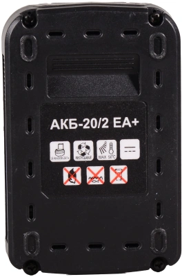 Батарея аккумуляторная Ресанта АКБ20/2 20В 2Ач Li-Ion (71/8/90)