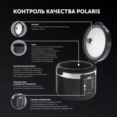 Мультиварка Polaris PMC 0528 5л 750Вт черный/серебристый