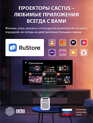 Проектор Cactus CS-PRC.07WT.Full HD-A LCD 350Lm ANSI (1920x1080) 2000:1 ресурс лампы:50000часов 1xUSB typeA 1xHDMI 1кг