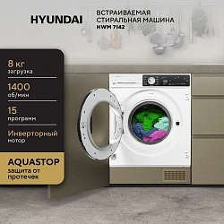 Стиральная машина Hyundai HWM 7142 класс:A+++ загрузка до 8кг отжим:1400об/мин белый