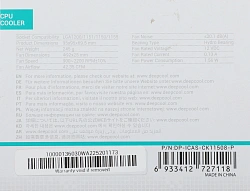Устройство охлаждения(кулер) Deepcool CK-11508 PWM Soc-1151/1200 черный 4-pin 17-30dB Al 65W 245gr Ret (DP-ICAS-CK11508-P)