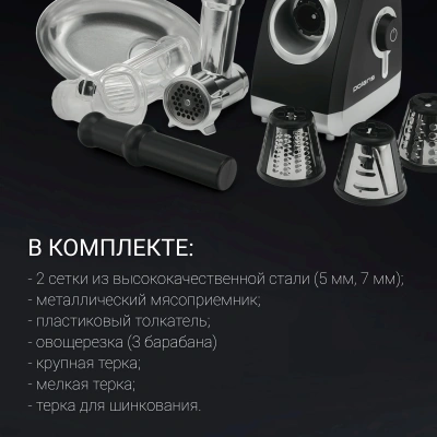 Мясорубка Polaris PMG 2027L 2000Вт черный