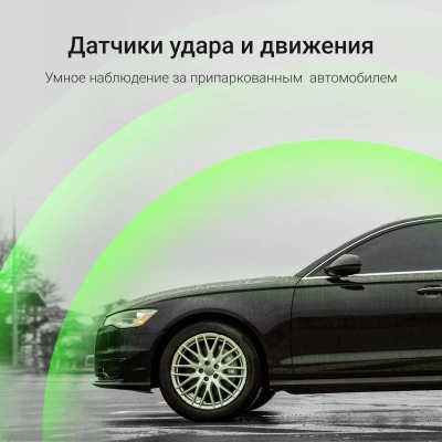Видеорегистратор Digma FreeDrive 213 черный 2Mpix 1440x2560 126гр.