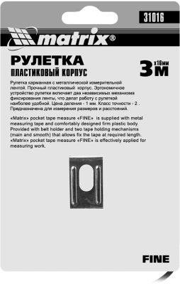 Рулетка строительная Matrix Fine дл.полотна 3м изм.шкала в см зацеп простой серый (31016)