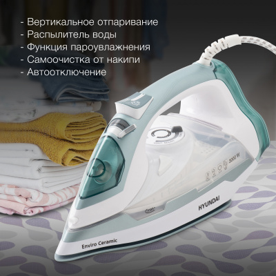 Утюг Hyundai H-SI01223 3000Вт белый/изумрудный