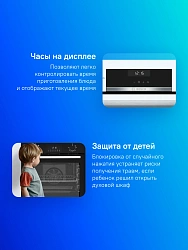 Духовой шкаф Электрический Bosch HBJ558YW3Q белый