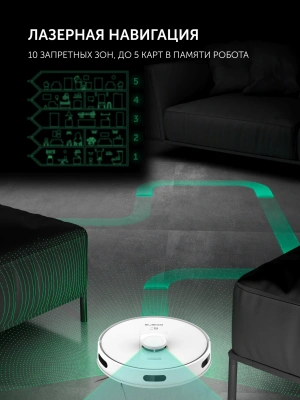 Пылесос-робот Polaris IQ Home PVCR 5003 45Вт белый