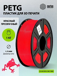 Пластик для принтера 3D Cactus CS-3D-PETG-1KG-T-RED PETG d1.75мм 1кг L316м 1цв.