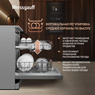 Посудомоечная машина Weissgauff DW 998 Touch Inverter Dual Fan Dry нержавеющая сталь (полноразмерная)