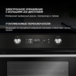 Духовой шкаф Электрический Hyundai HEO 6648 BG черный/серебристый