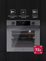 Духовой шкаф Электрический Lex EDP 610 GR Wide Series серый