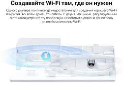 Повторитель беспроводного сигнала Mercusys ME70X AX1800 10/100/1000BASE-TX компл.:устройство/крепления/адаптер белый (упак.:1шт)