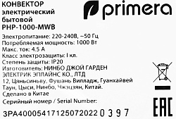 Конвектор Primera PHP-1000-MWB 1000Вт белый