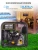 Генератор Huter DN1450i 1.3кВт Генератор Huter DN1450i 1.3кВт