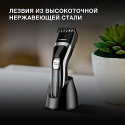 Машинка для стрижки Hyundai H-HC7117 черный 3Вт (насадок в компл:1шт)